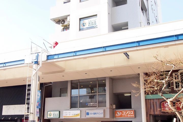 シェーン英会話 平塚校のメイン画像