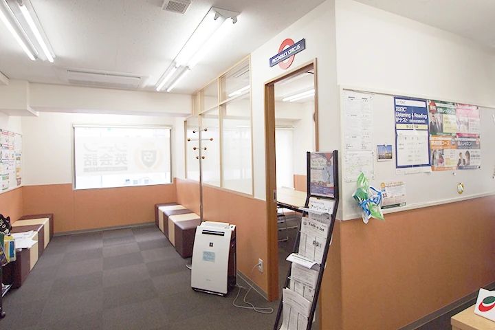 シェーン英会話 平塚校のサムネイル画像 2