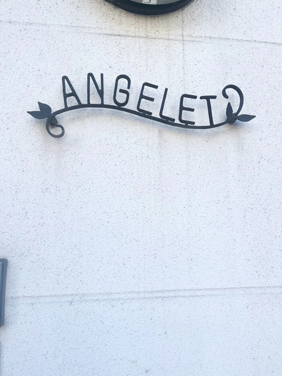 Ballet Studio Angelet(バレエスタジオアジュレ) 高須町教室のメイン画像