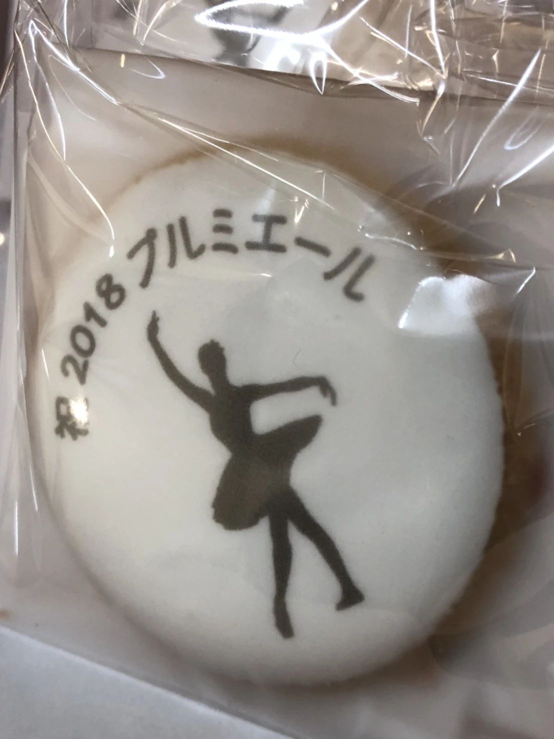 プルミエール・バレエスタジオ 光町スタジオのサムネイル画像 5