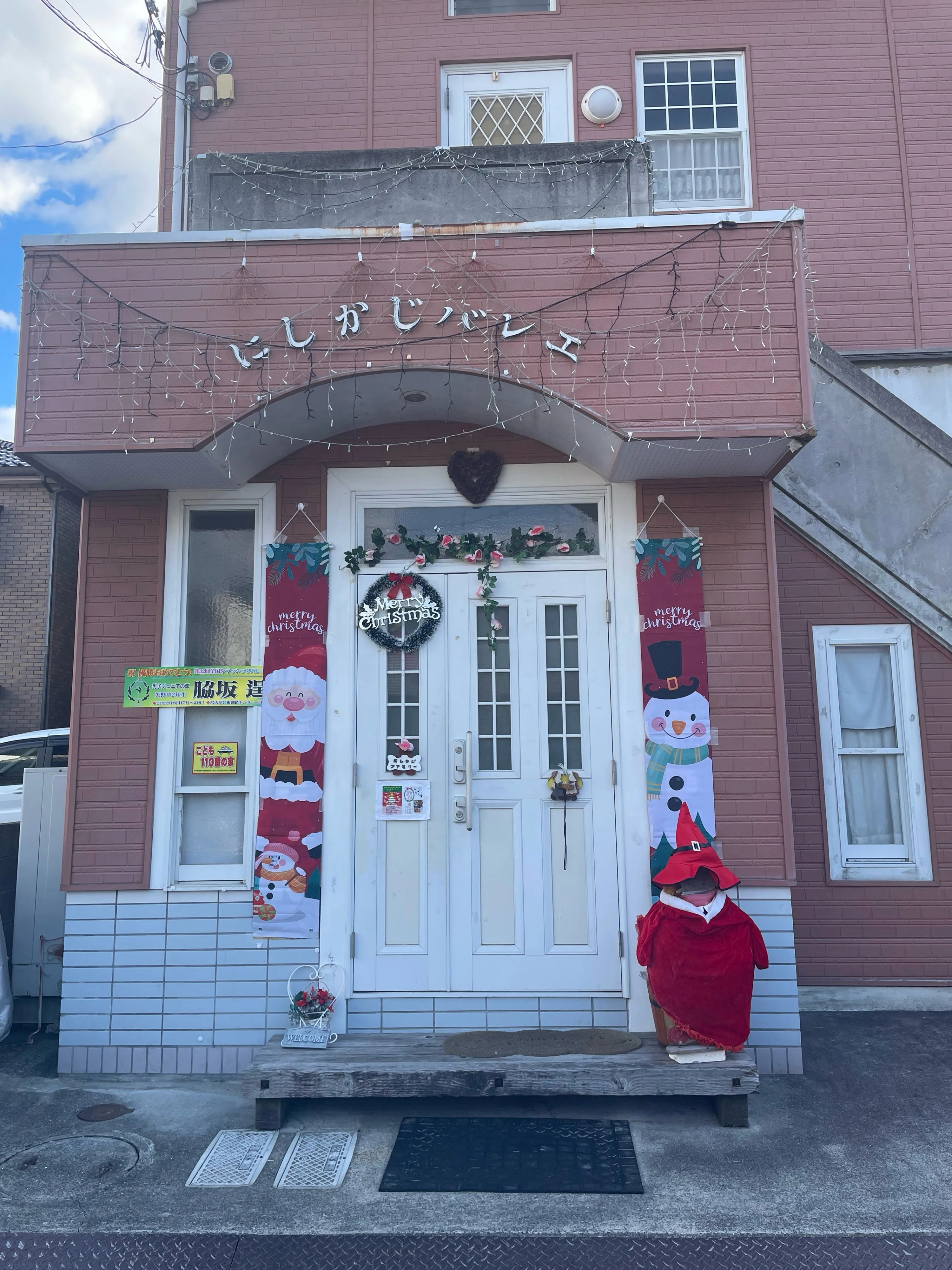 にしかじバレエ 庚午教室のサムネイル画像 2