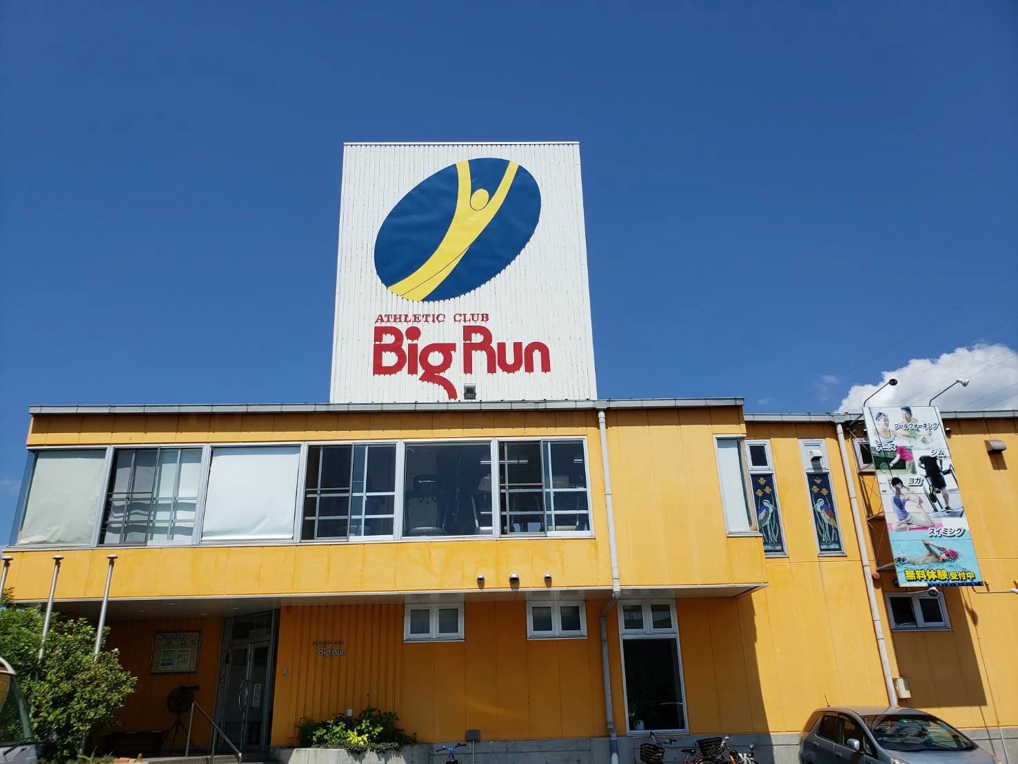 Emi Ballet Class スポーツクラブビッグラン新市スタジオのサムネイル画像 3