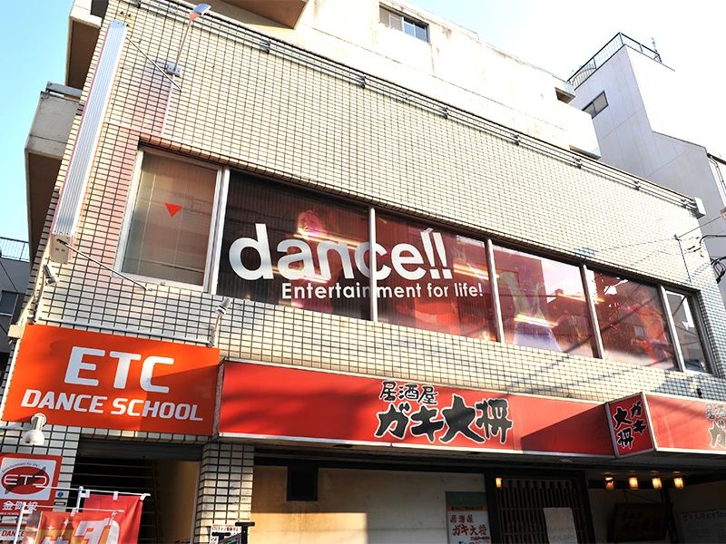 ETC DANCE SCHOOL 金町校のメイン画像