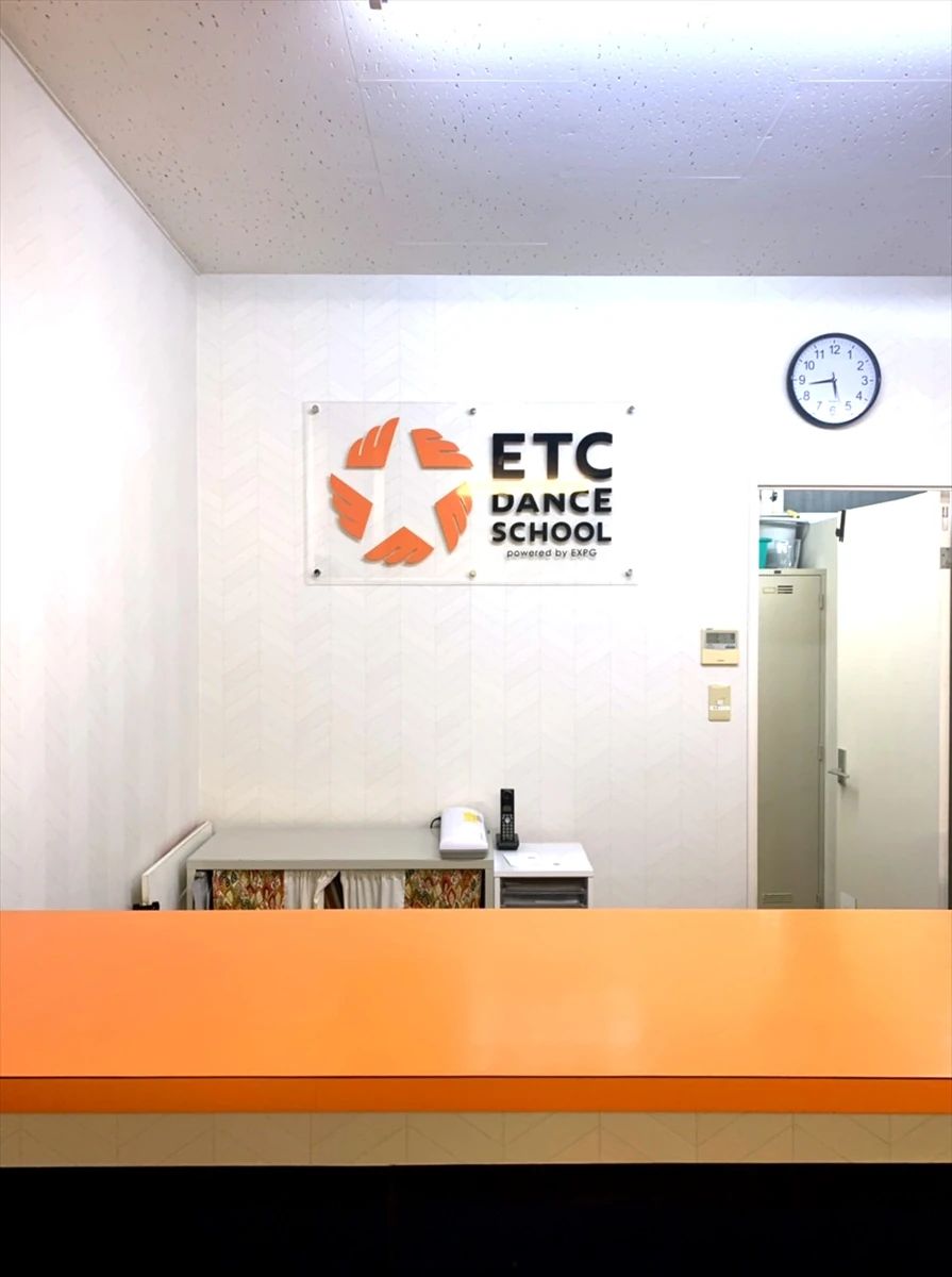 ETC DANCE SCHOOL 金町校のサムネイル画像 2