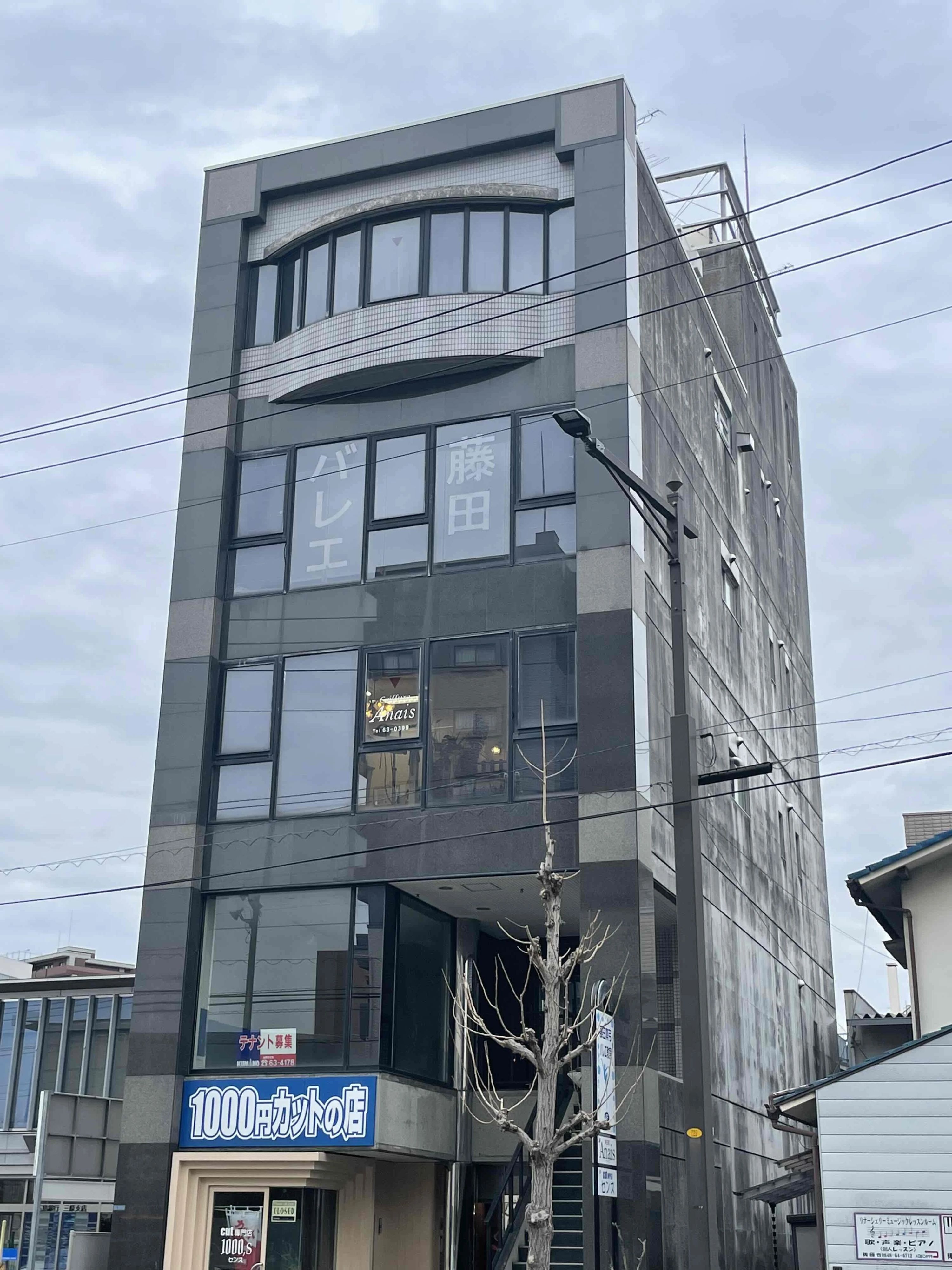 藤田真弓バレエ教室 城町教室のメイン画像