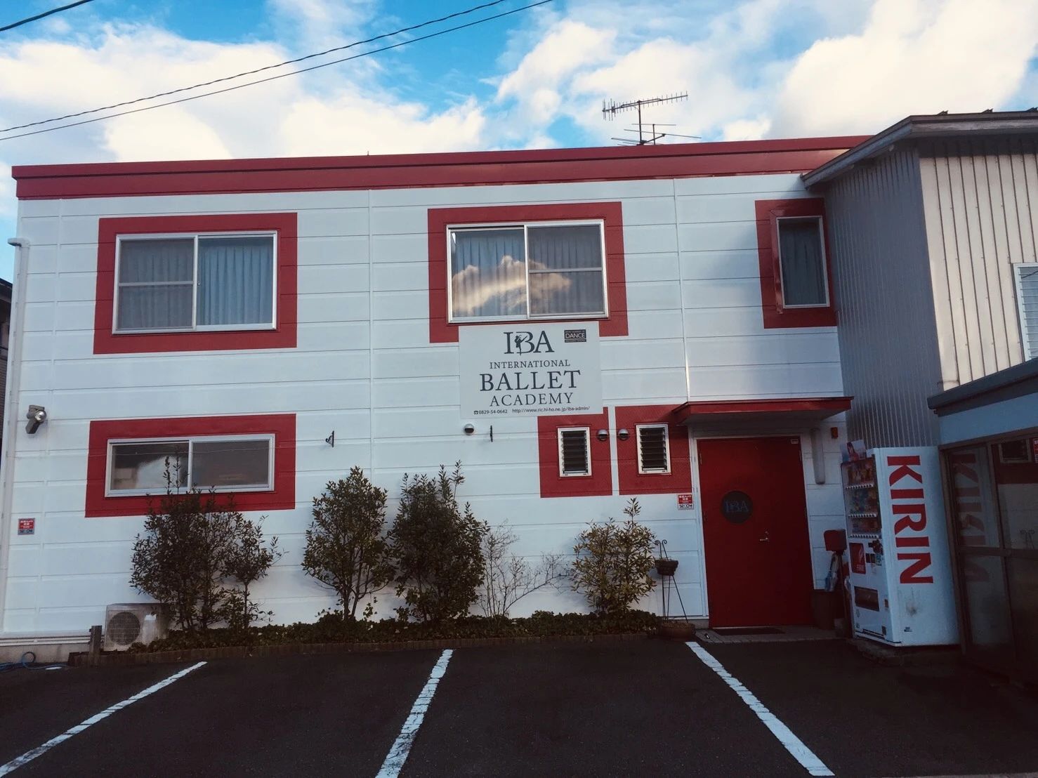 IBA(インターナショナルバレエアカデミー) 廿日市・本部のメイン画像