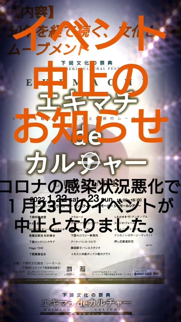 アート・バレエ・コヒラ 山中町教室のサムネイル画像 5