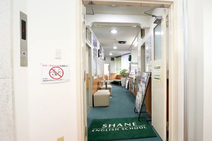 シェーン英会話 船堀校のメイン画像