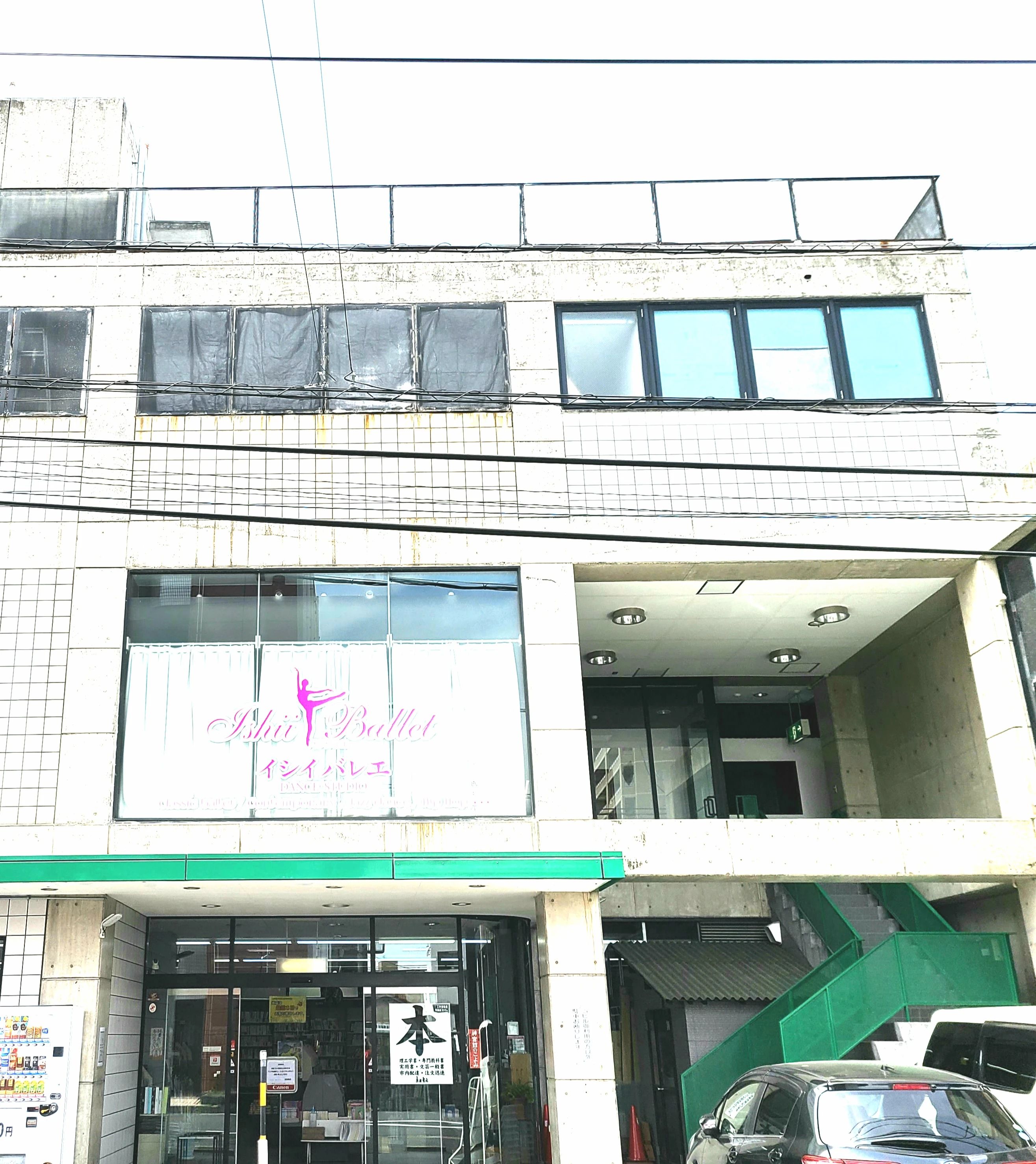 イシイバレエ 松島教室のサムネイル画像 2