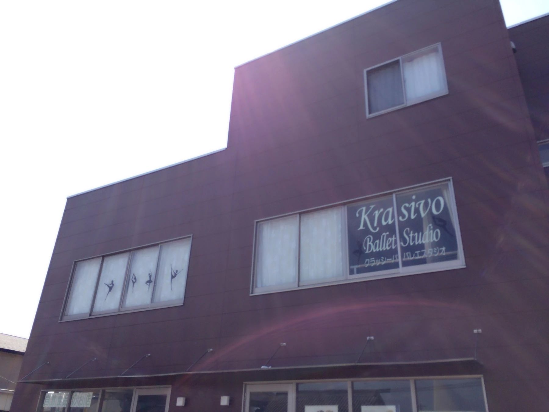 KRASIVO(クラッシーバ) BALLET STUDIO 室町教室のサムネイル画像 2