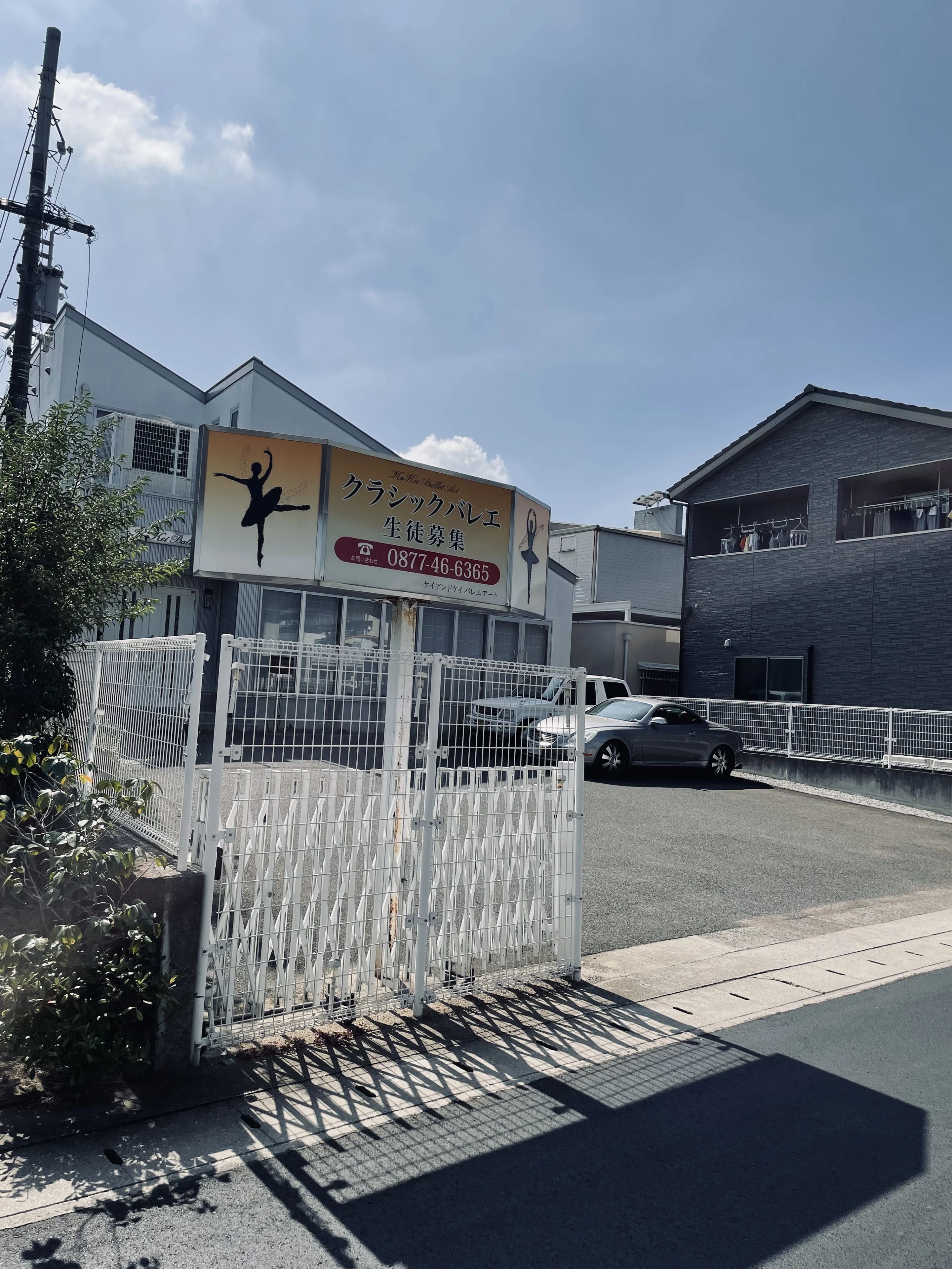 K&Kei Ballet Art. 谷町教室のサムネイル画像 4