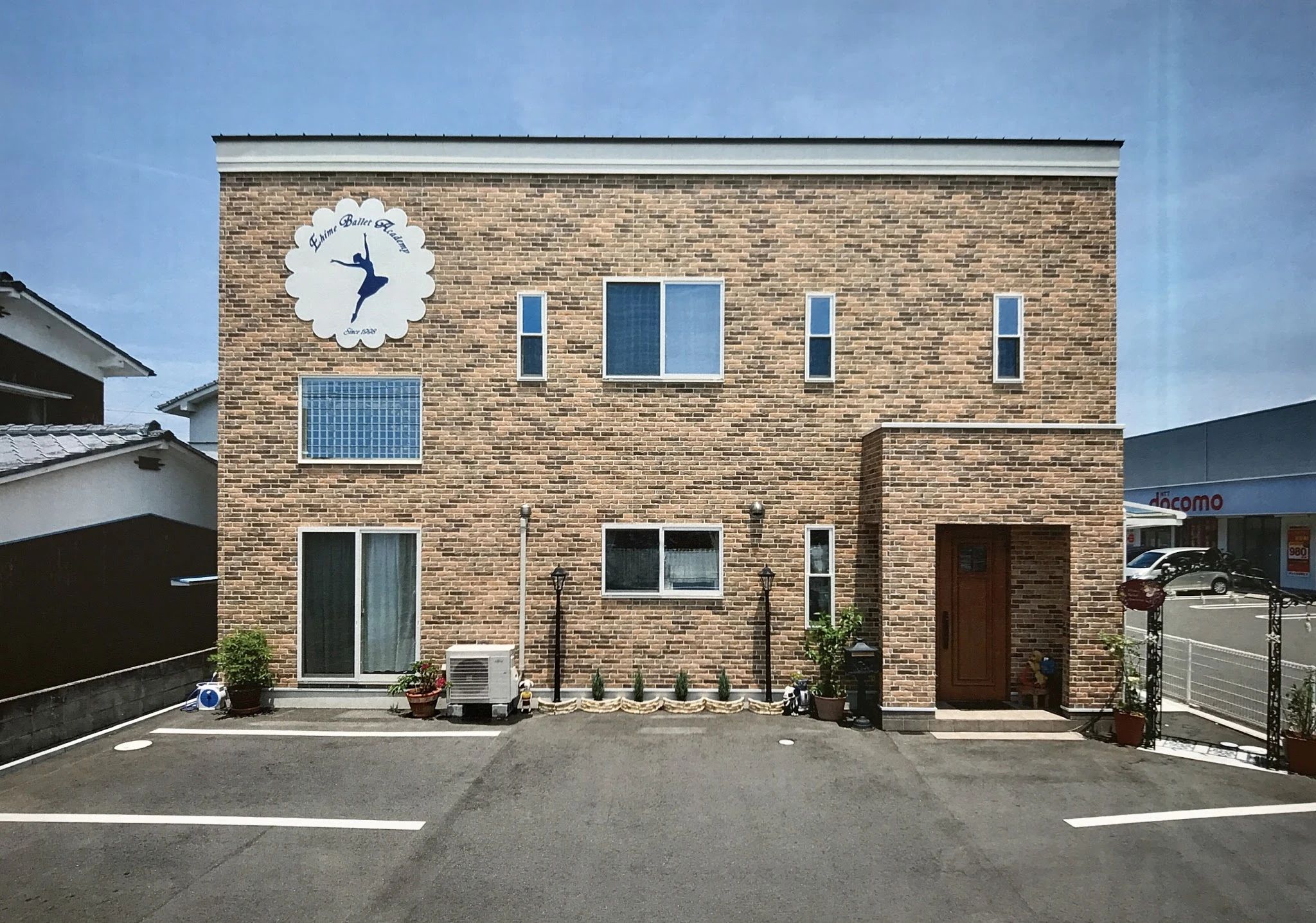 愛媛バレエアカデミー 祓川教室のメイン画像