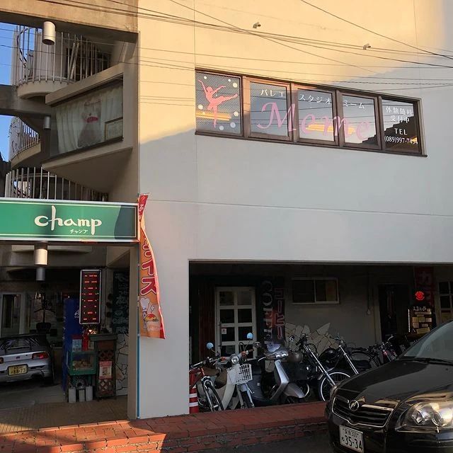 Ballet Studio Meme(ミーム) 勝山町教室のサムネイル画像 3