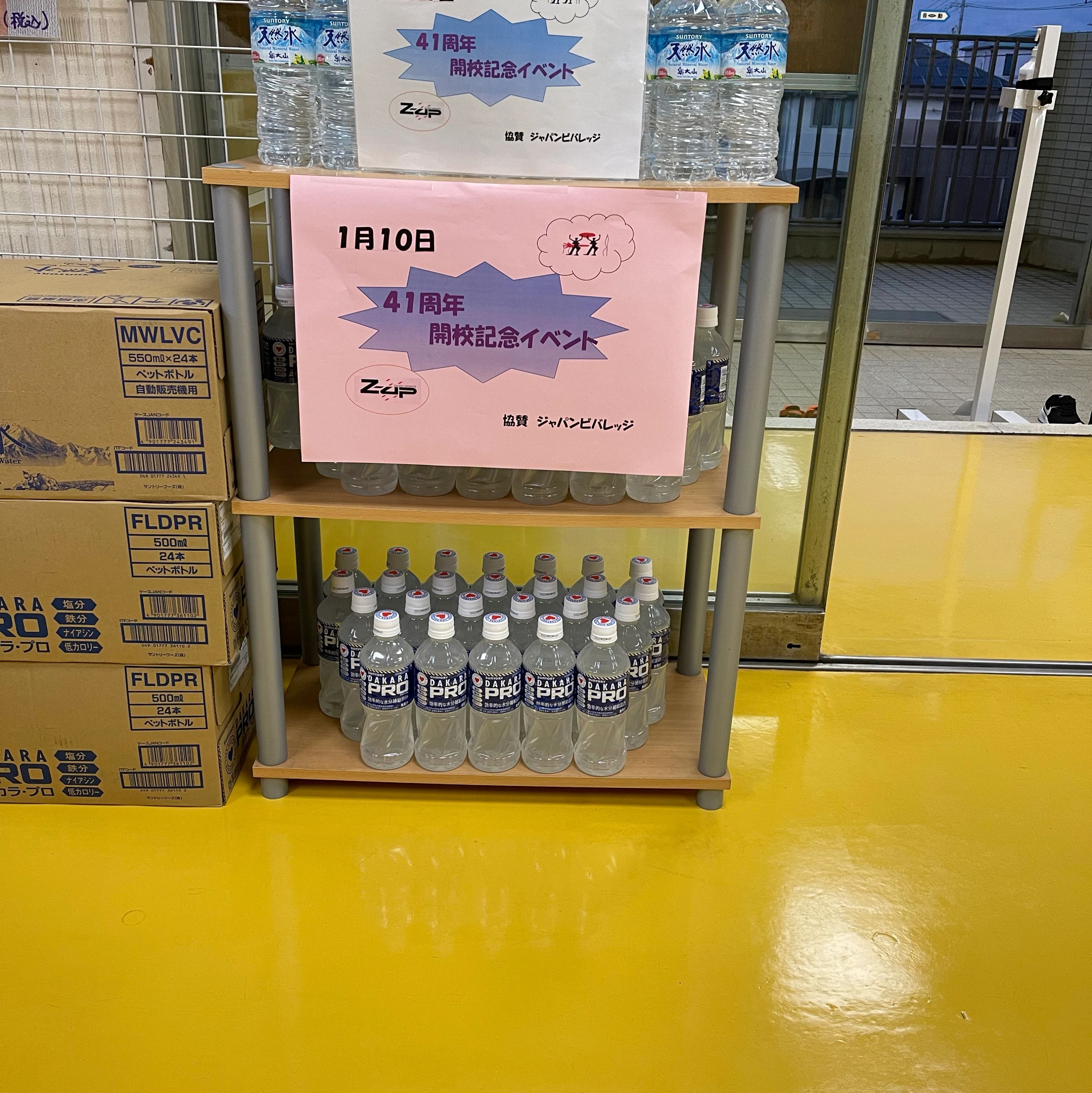 エンジョイスポーツZ-UP バレエ 上徳甲教室のサムネイル画像 2