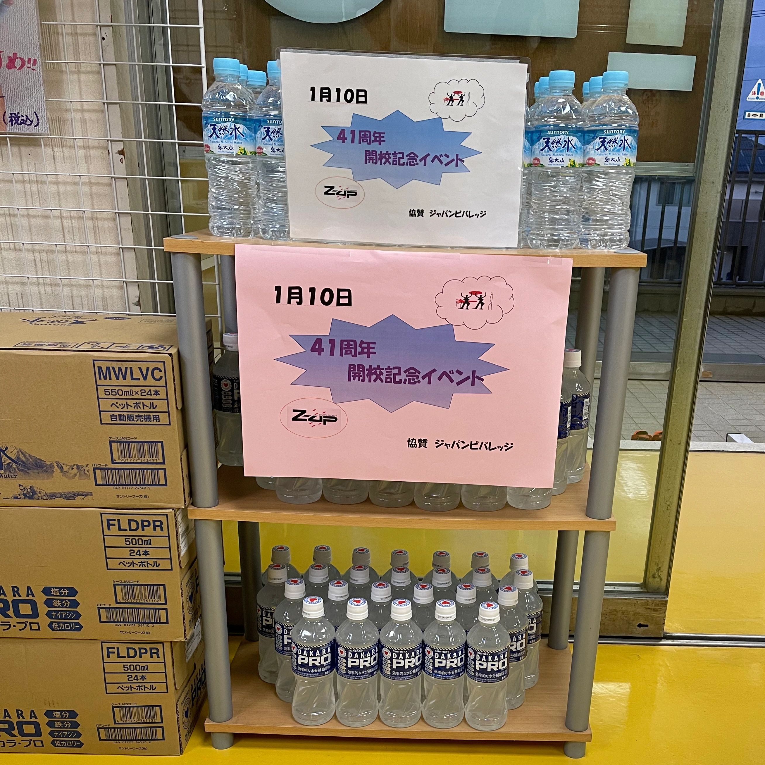 エンジョイスポーツZ-UP バレエ 上徳甲教室のサムネイル画像 3