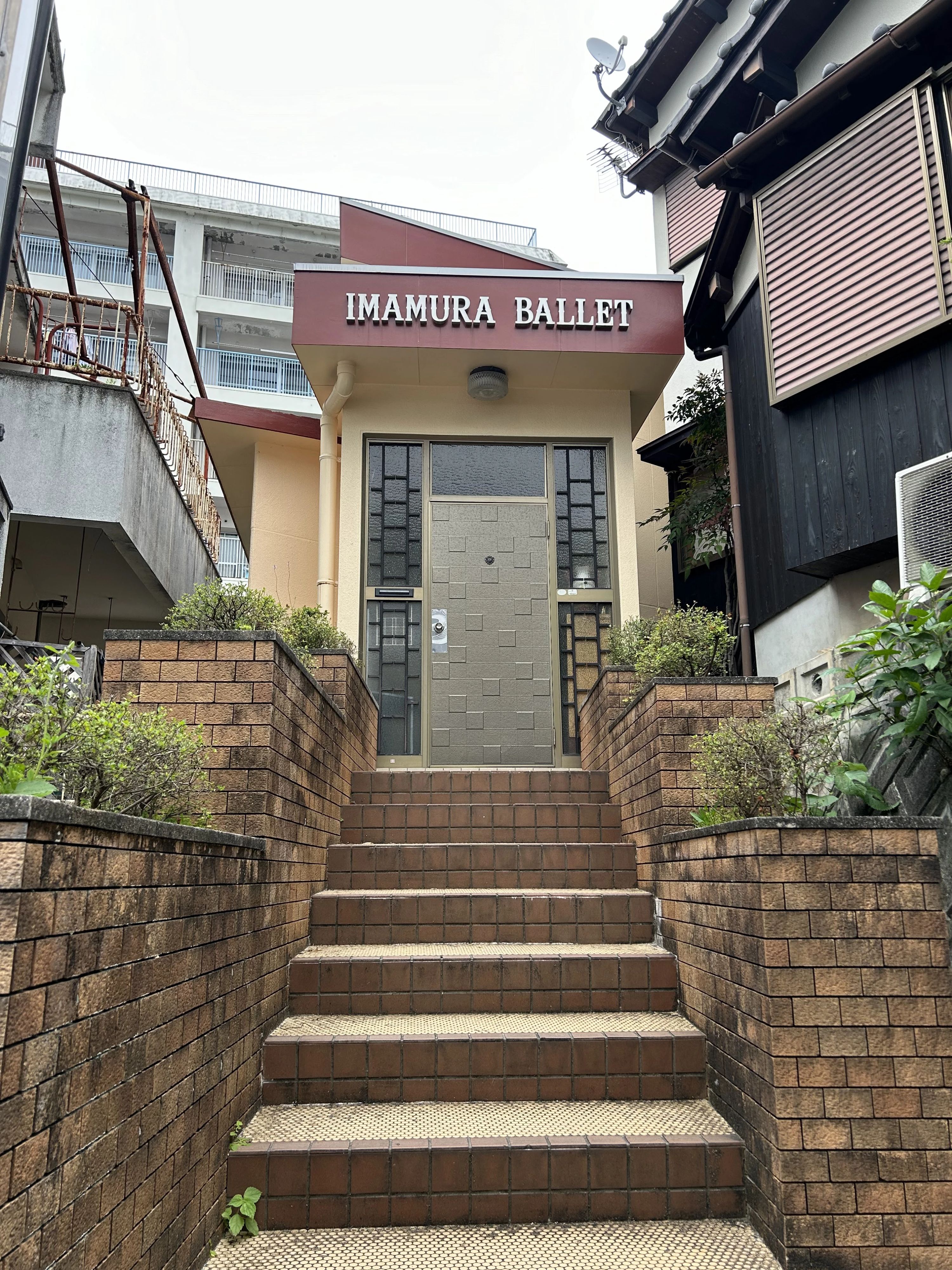 今村バレエ教室 八幡浜市教室のメイン画像