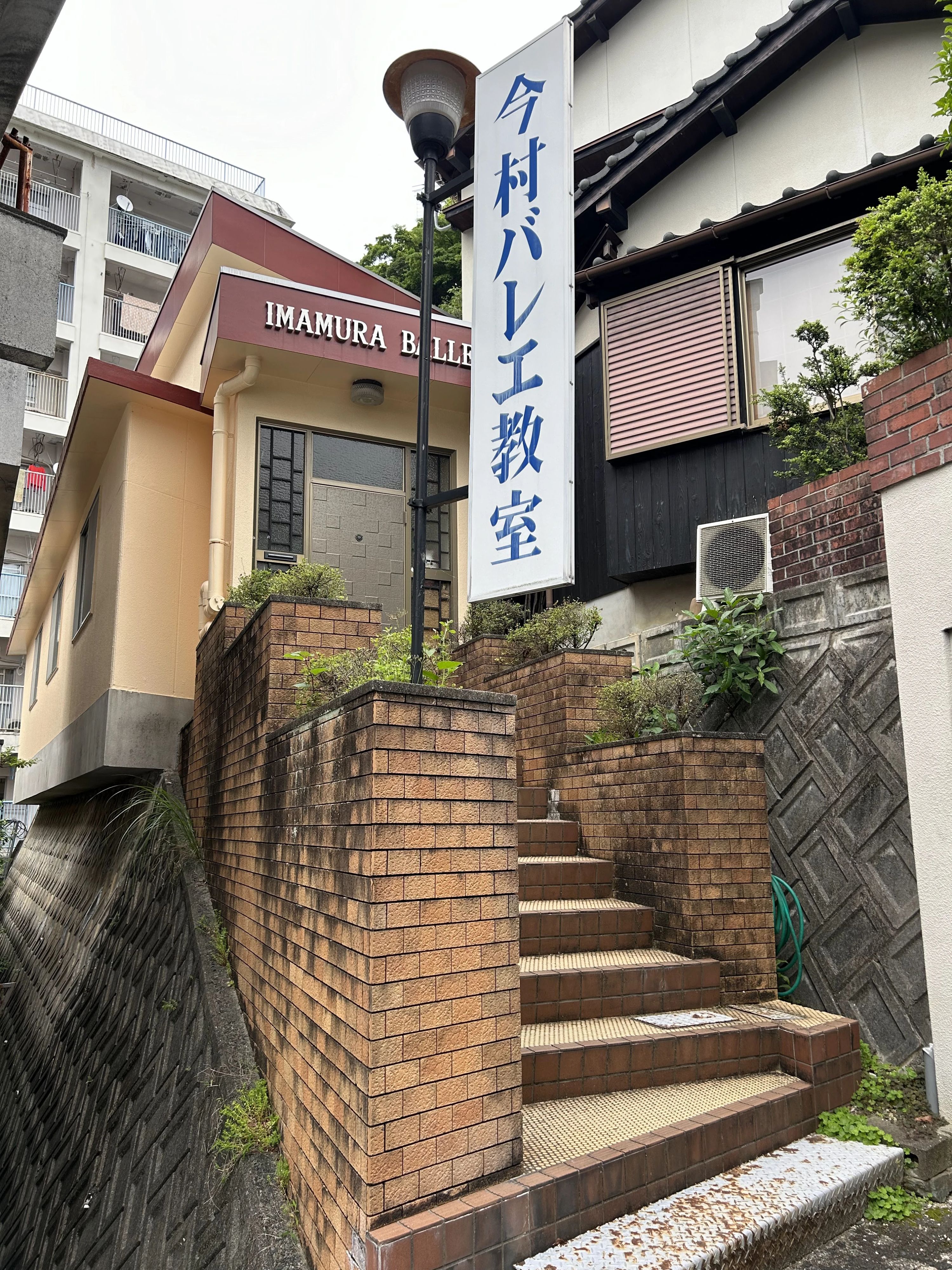 今村バレエ教室 八幡浜市教室のサムネイル画像 2