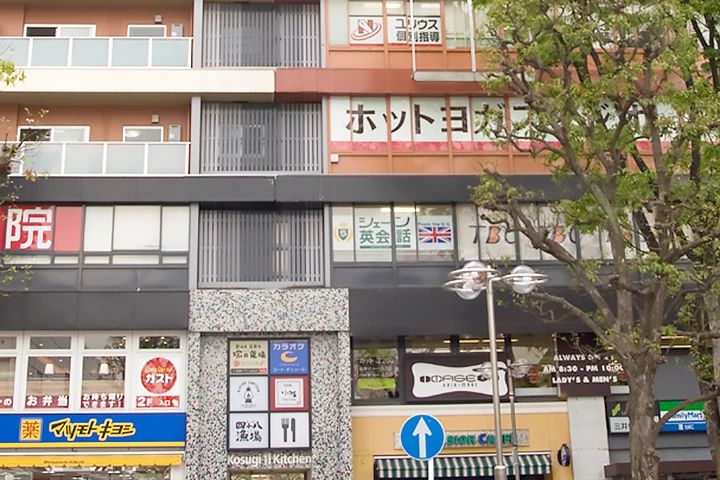 シェーン英会話 武蔵小杉校のサムネイル画像 5