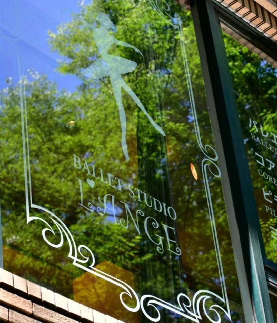 ballet studio Lange(ランジュ) 赤坂教室のメイン画像