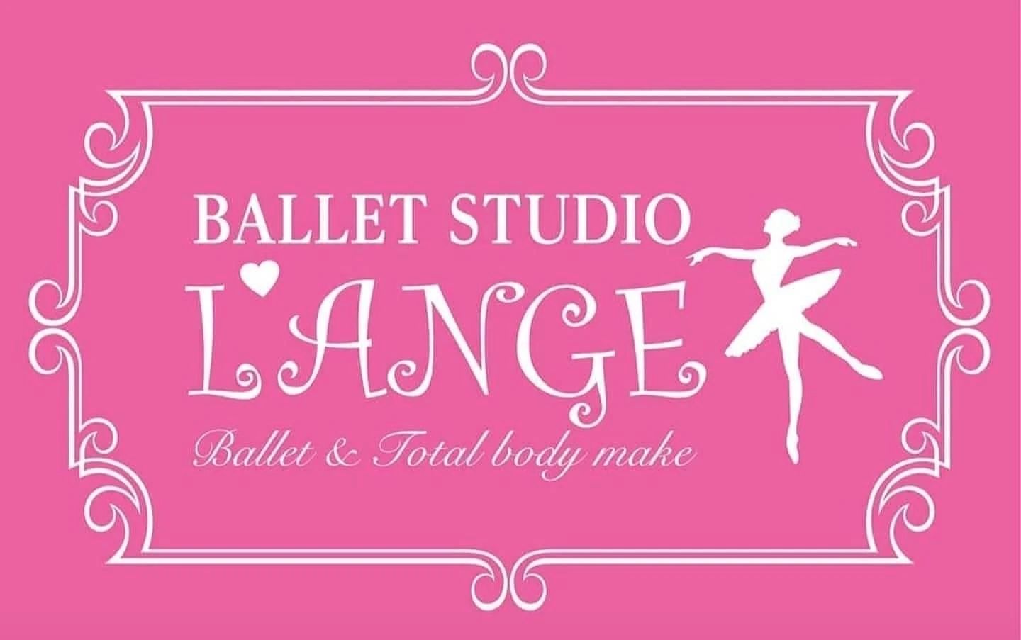 ballet studio Lange(ランジュ) 赤坂教室のサムネイル画像 2