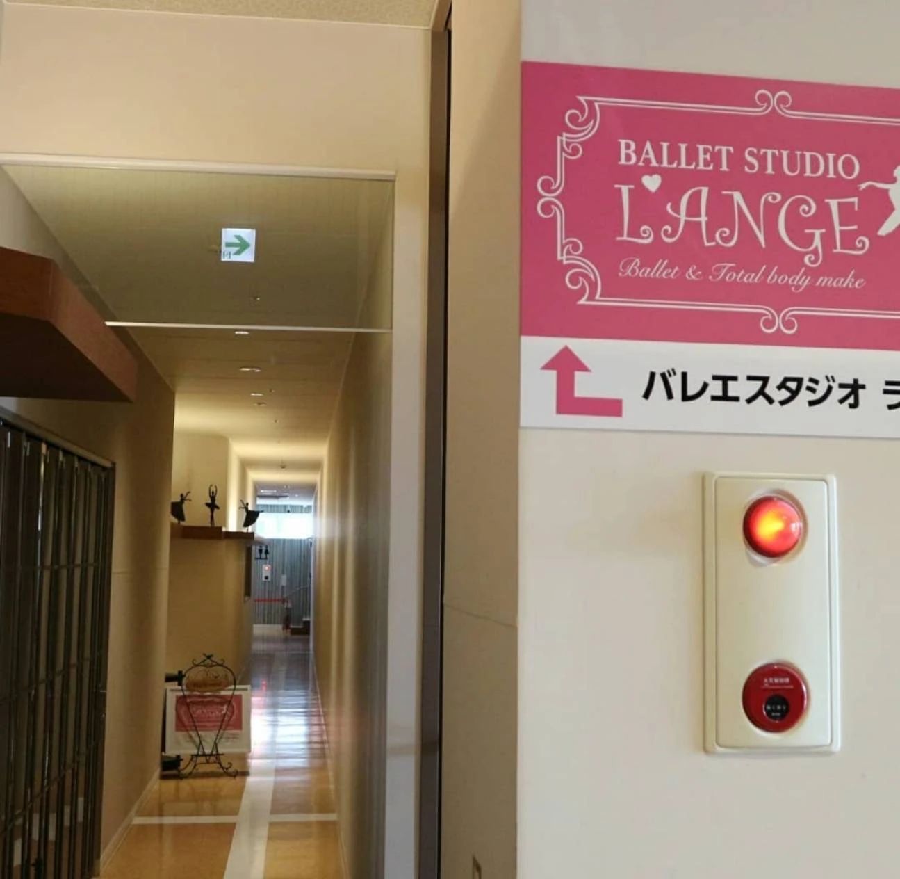 バレエスタジオランジュ 姪浜教室のサムネイル画像 2