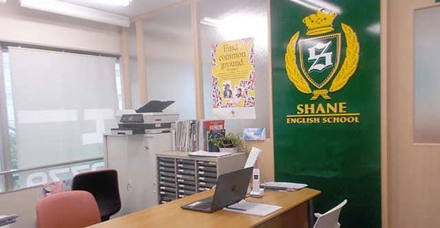 シェーン英会話 目黒校のサムネイル画像 5