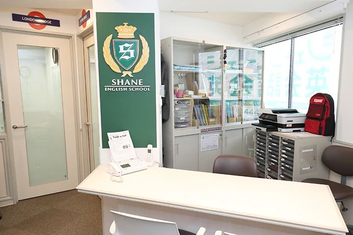 シェーン英会話 森下校のメイン画像