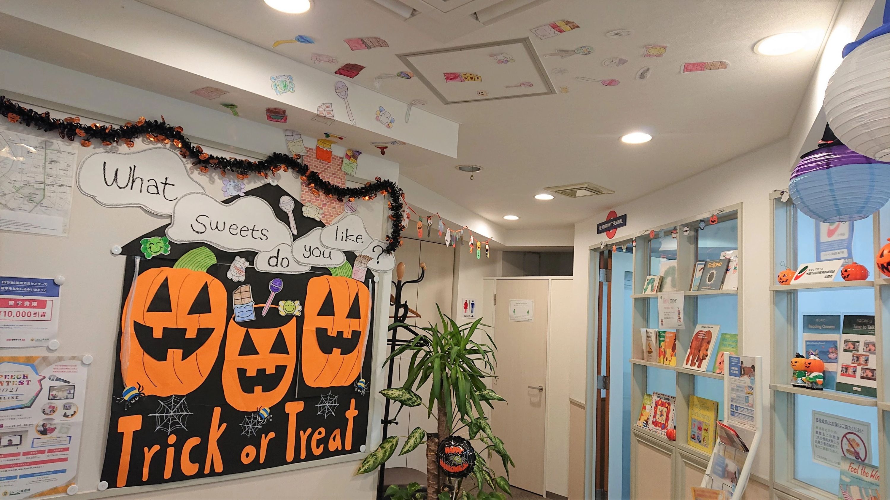 シェーン英会話 森下校のサムネイル画像 3