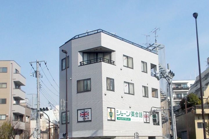 シェーン英会話 森下校のサムネイル画像 4