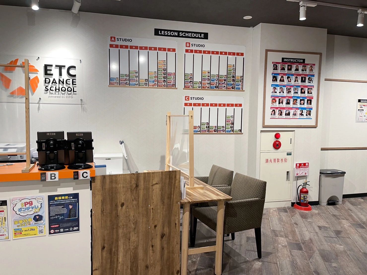 ETC DANCE SCHOOL 川崎校のサムネイル画像 3