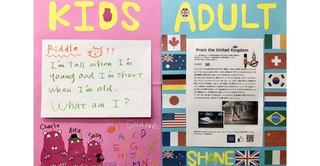 シェーン英会話 八事校のサムネイル画像 5