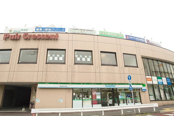 シェーン英会話 柳瀬川校のサムネイル画像 4