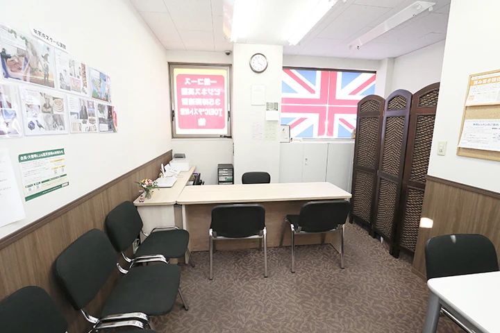 シェーン英会話 祐天寺校のサムネイル画像 2