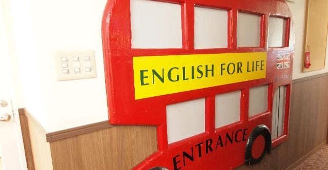 シェーン英会話 祐天寺校のサムネイル画像 5