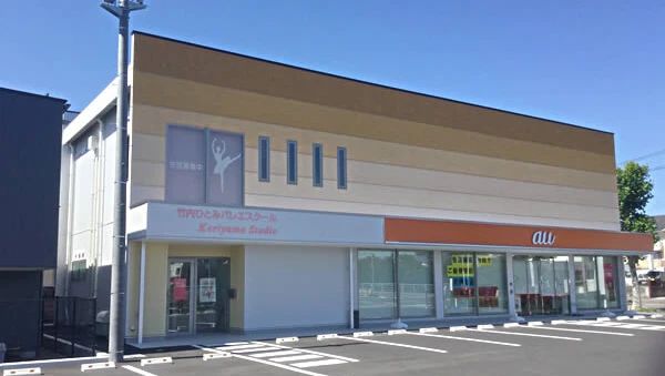 竹内ひとみバレエスクール 郡山スタジオのメイン画像