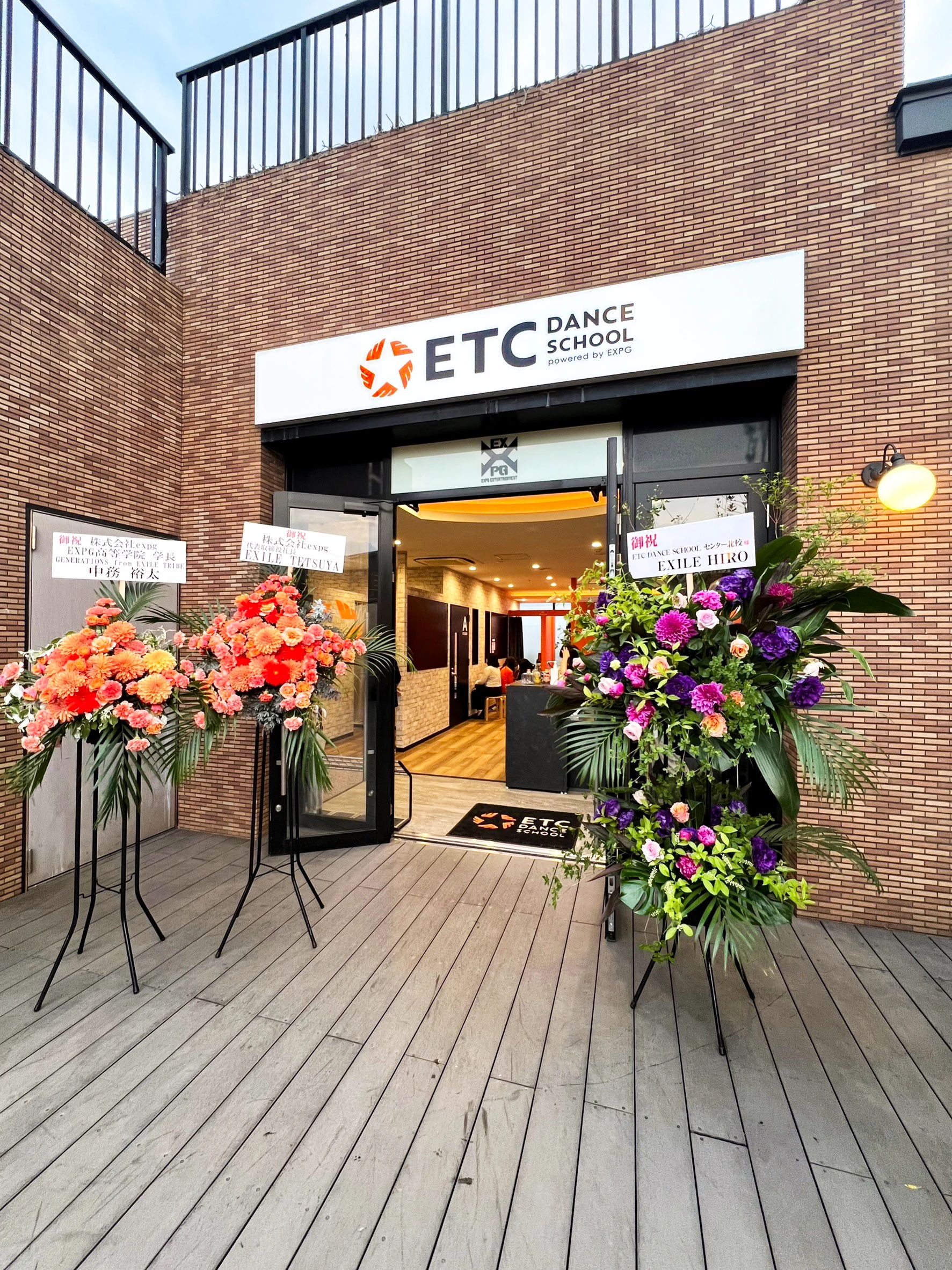 ETC DANCE SCHOOL センター北校のサムネイル画像 2