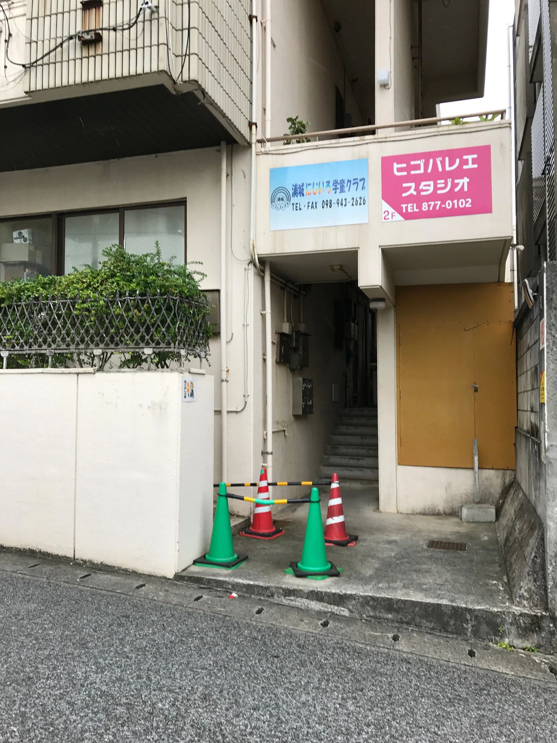 ヒゴバレエスタジオ 城間教室のメイン画像