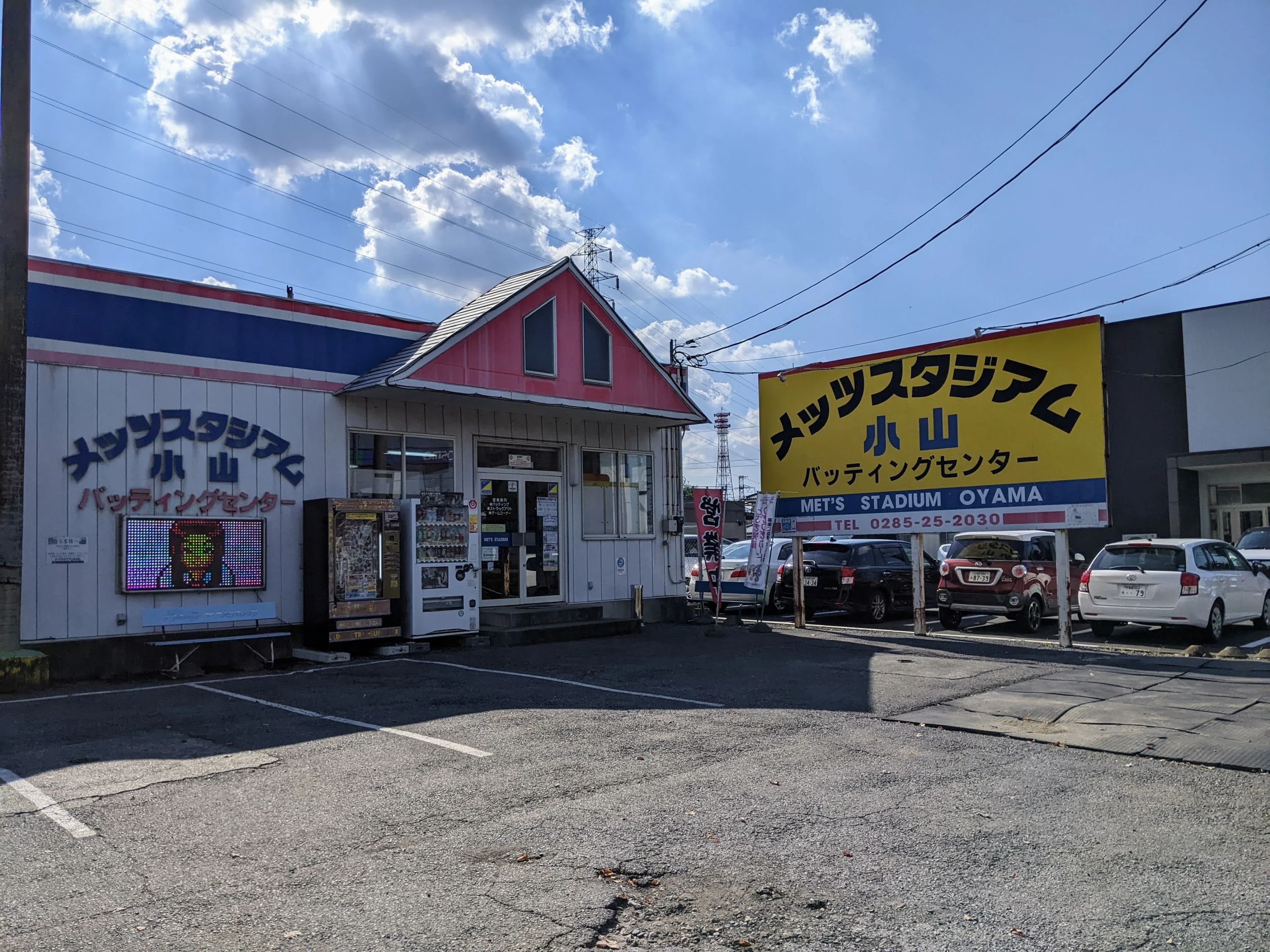 JPA 小山校のサムネイル画像 5