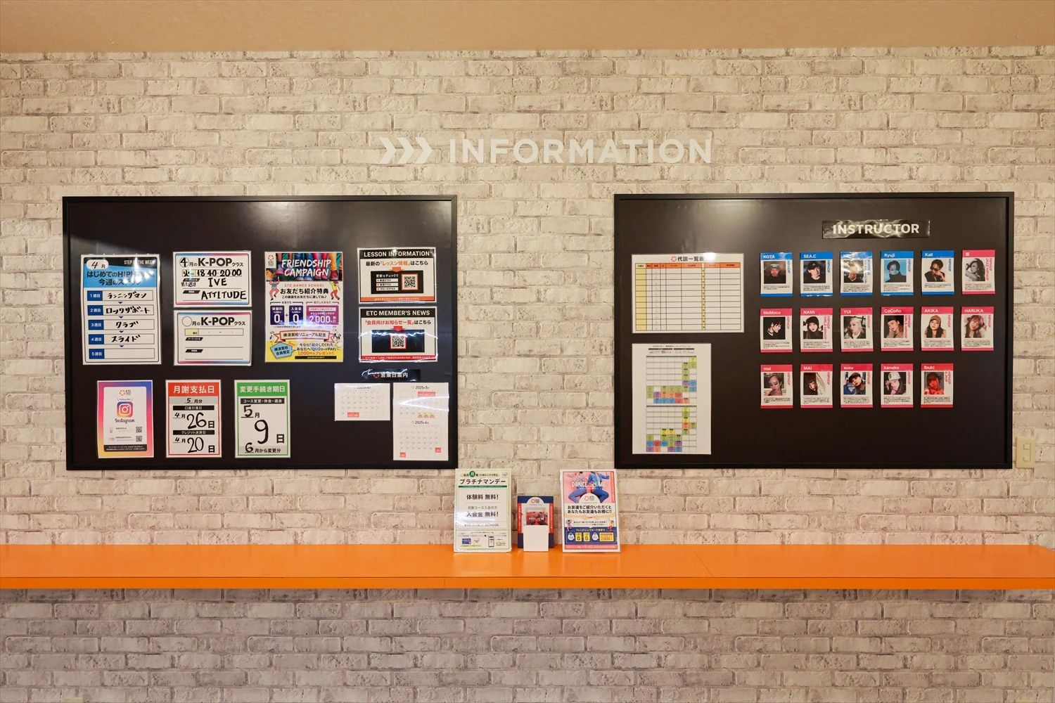 ETC DANCE SCHOOL 横須賀校のサムネイル画像 5