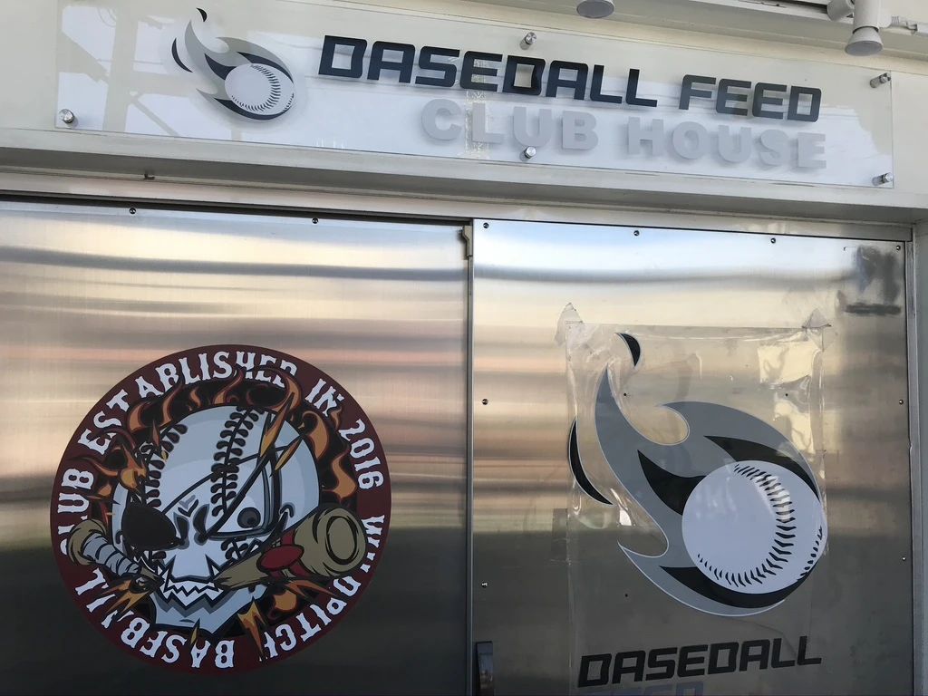 BASEBALL FEED 宮内教室のメイン画像