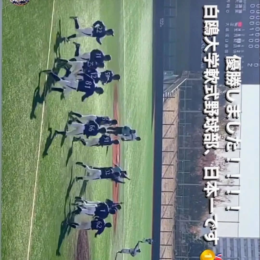 JBS 古河校のサムネイル画像 4