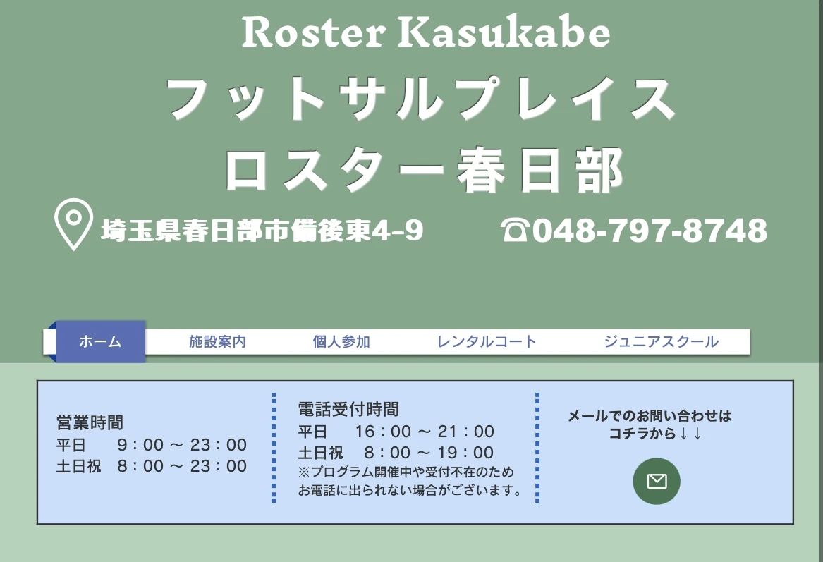 ロスターベースボールアカデミー 備後東教室のサムネイル画像 4