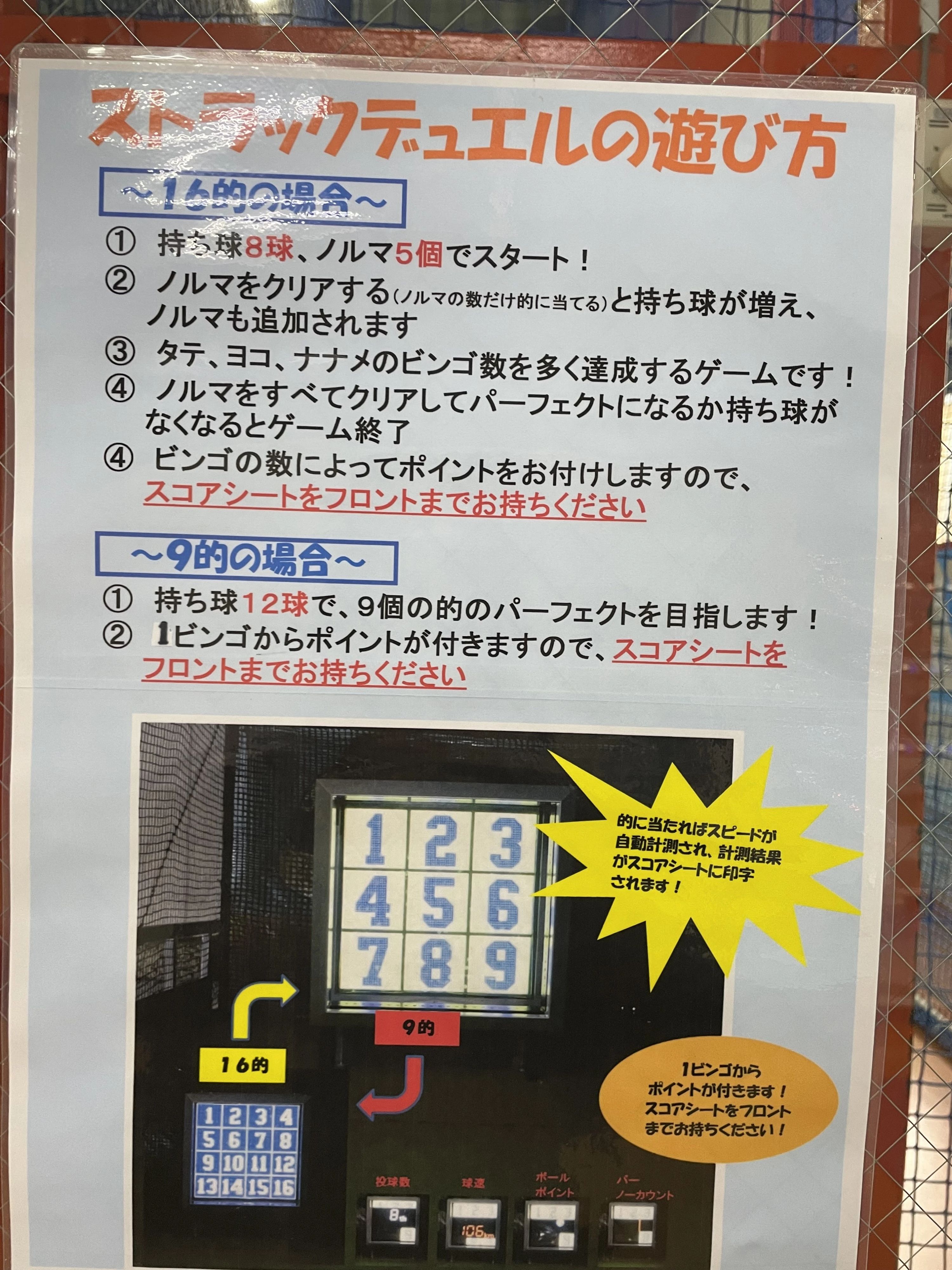 JBS バッティングパレス湘南平塚校のメイン画像