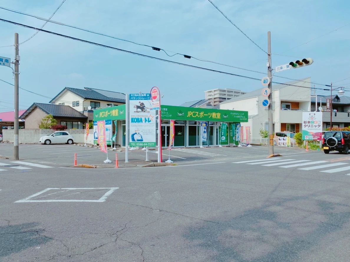 JPCスポーツ教室　一宮尾西店のメイン画像