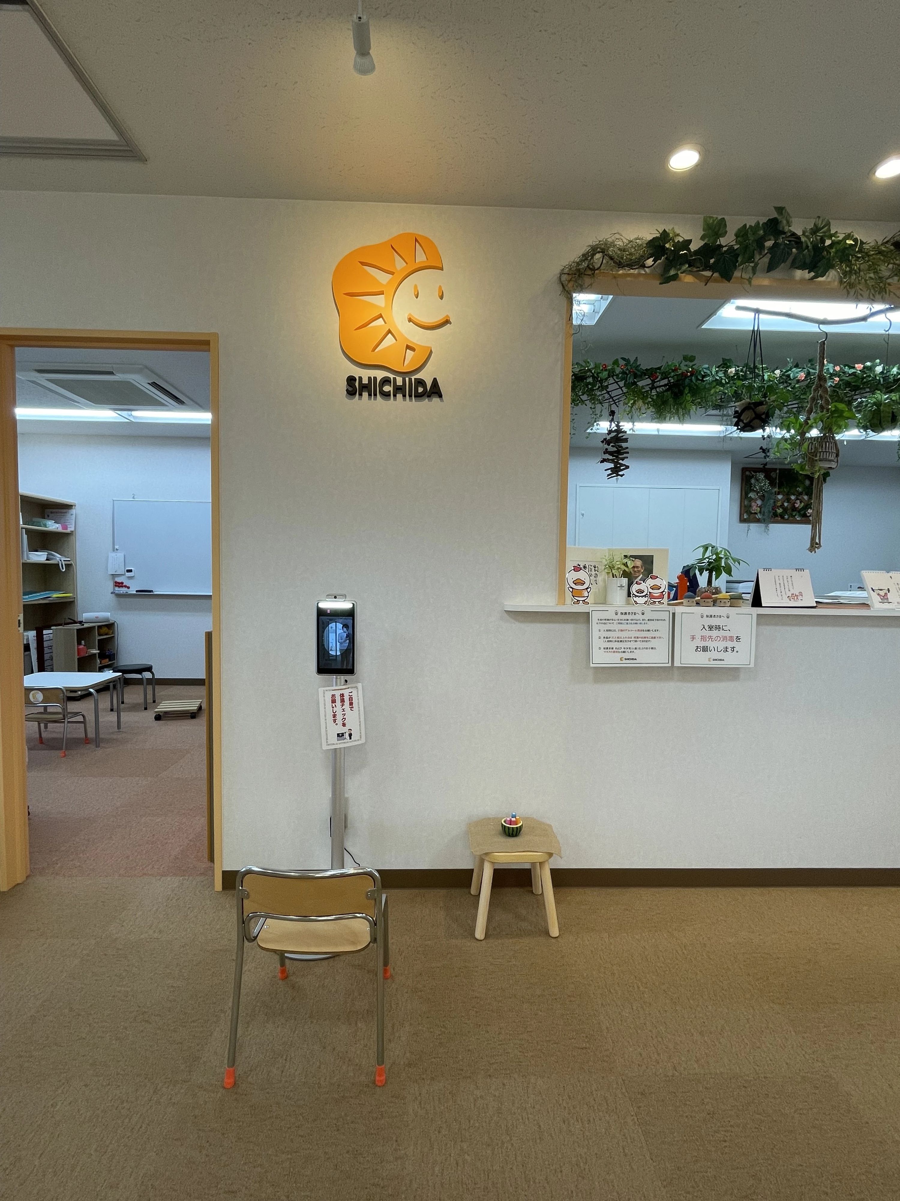 七田式浅草教室のサムネイル画像 4