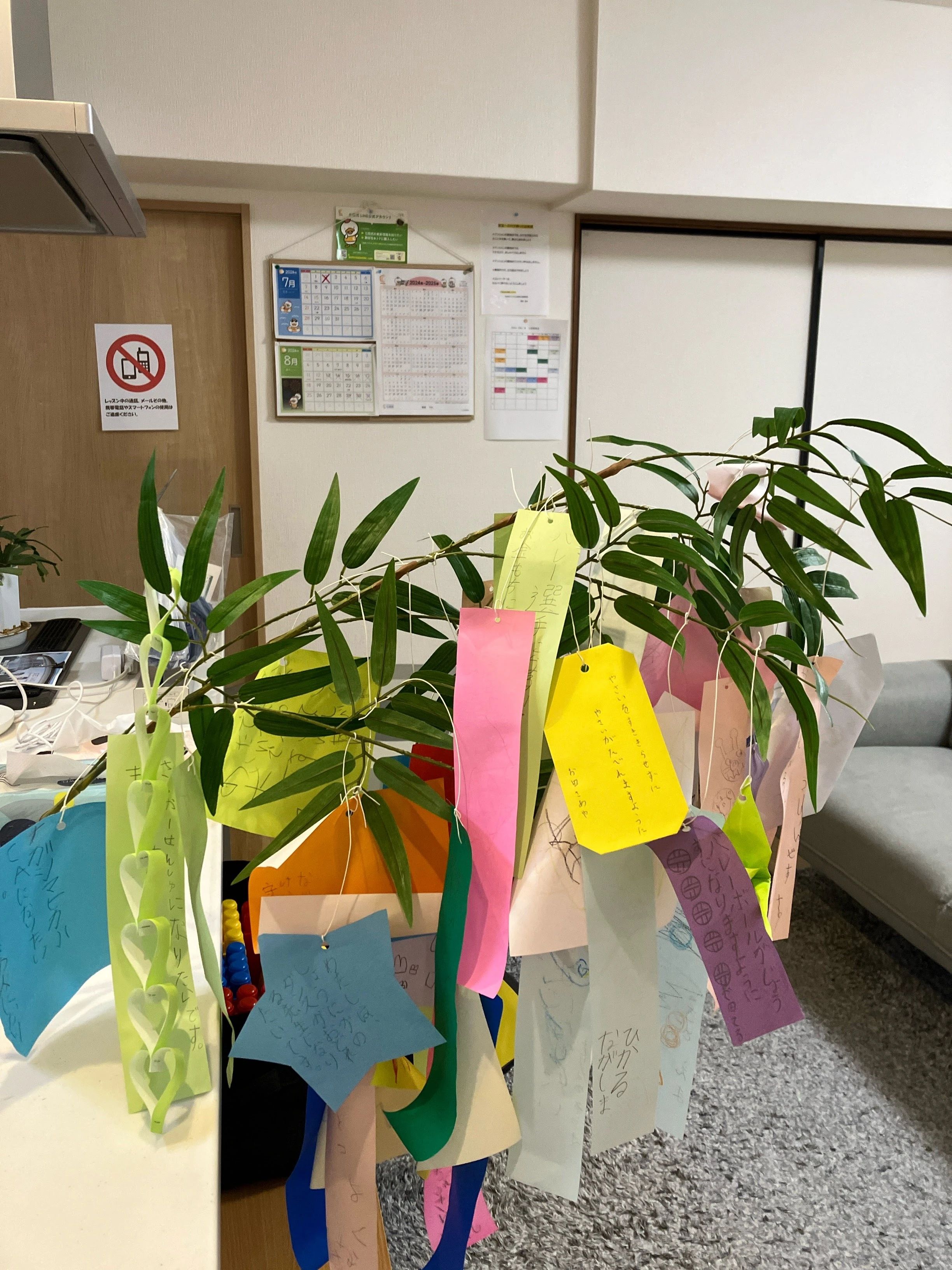 七田式アップル三萩野教室のサムネイル画像 3