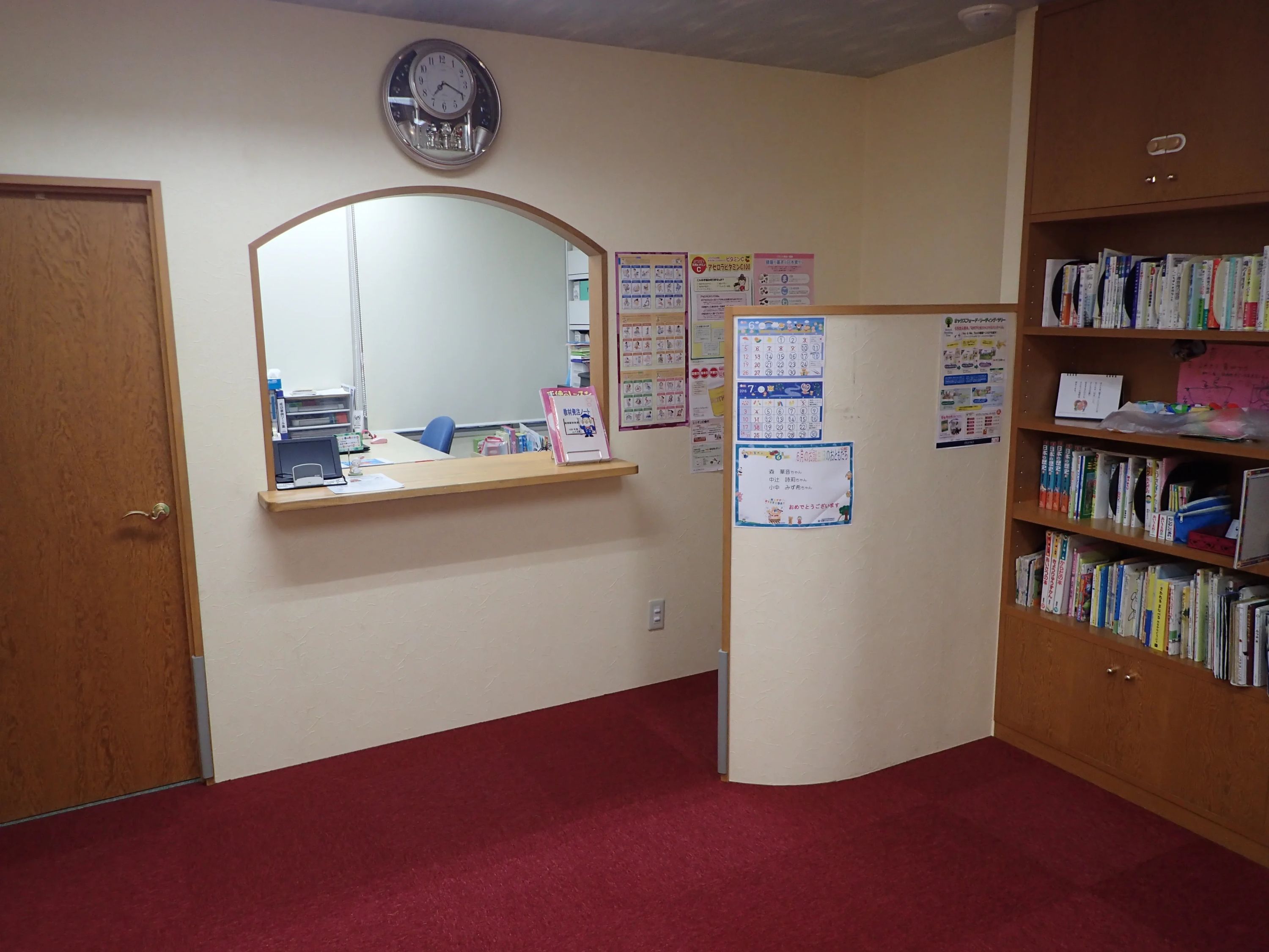 七田式池淵スクール姫路駅前教室のメイン画像