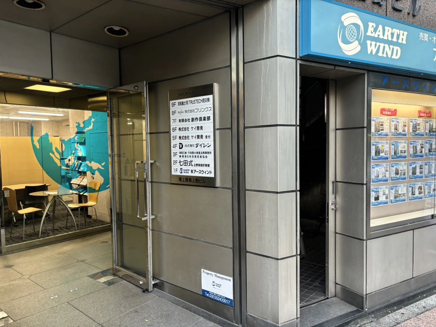 七田式上野御徒町教室のサムネイル画像 4