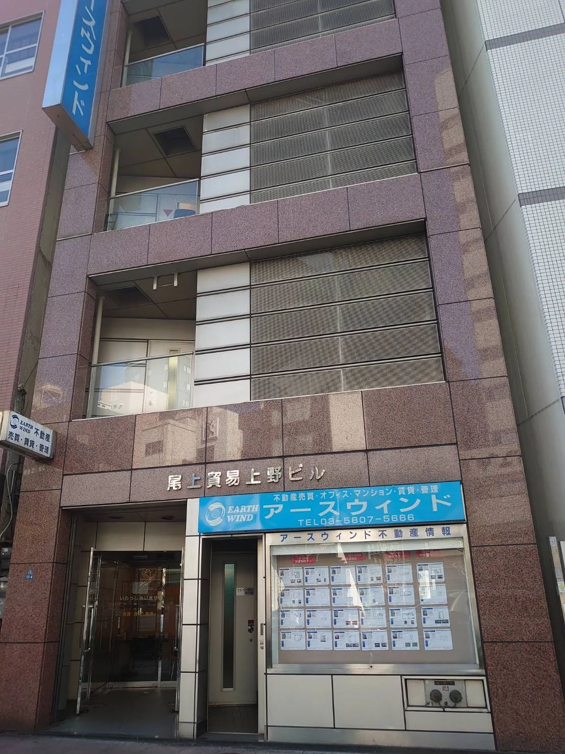 七田式上野御徒町教室のサムネイル画像 5