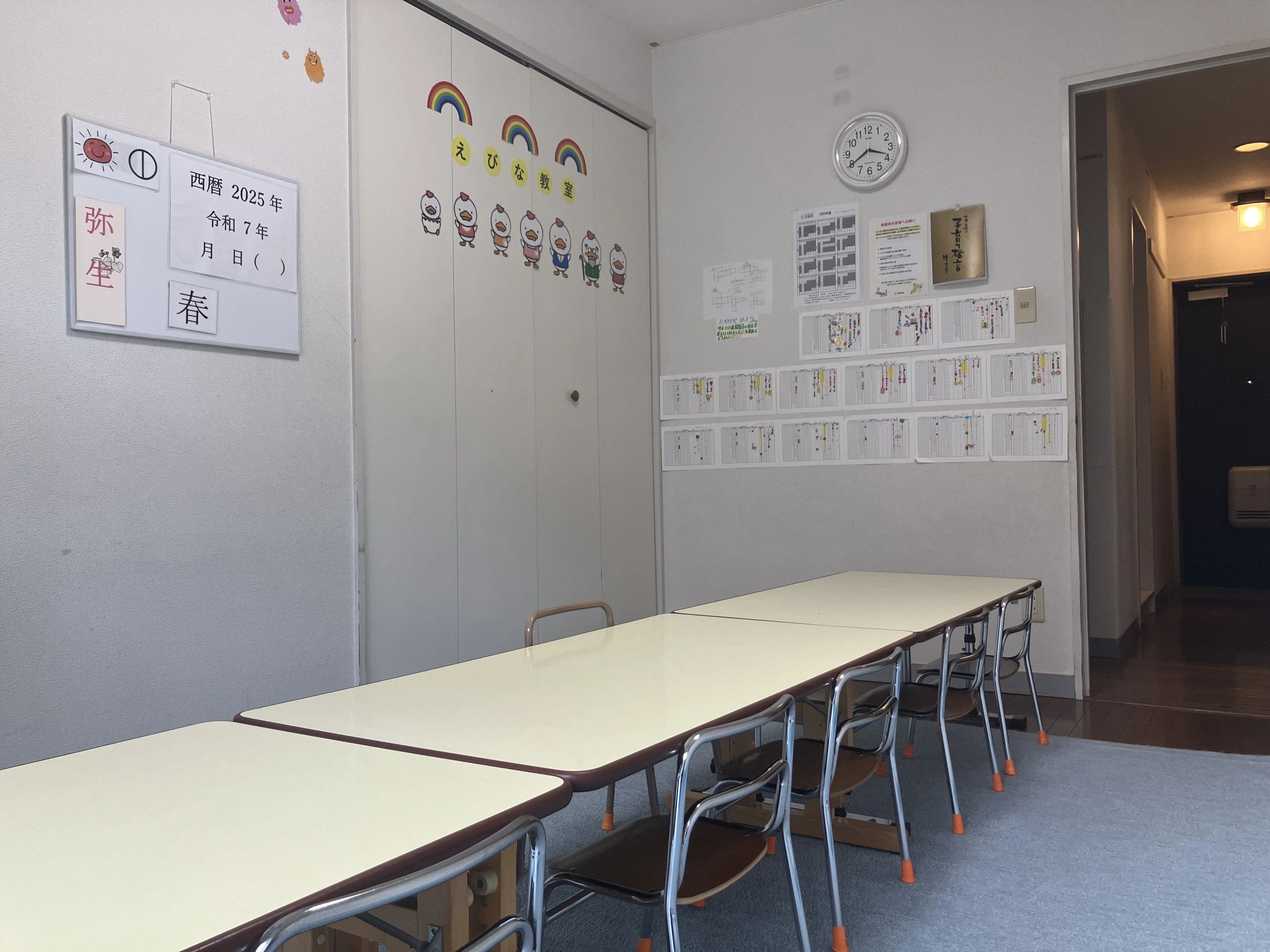 七田式えびな教室のメイン画像